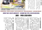 心算小神童兄弟 勝過8博士