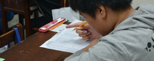 有學沒學差很大！